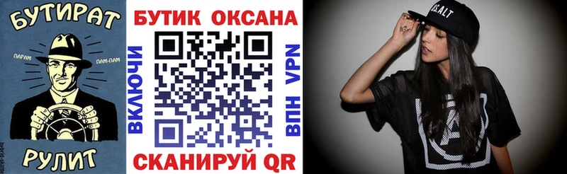 где купить наркотик  Приозерск  БУТИРАТ 99% 