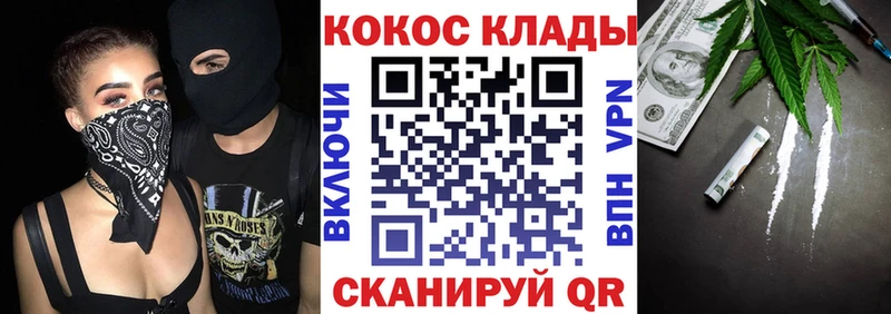 купить наркотик  Приозерск  Cocaine Fish Scale 