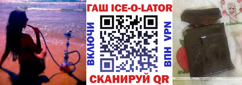 MEGA как зайти  Приозерск  Гашиш hashish  цена  