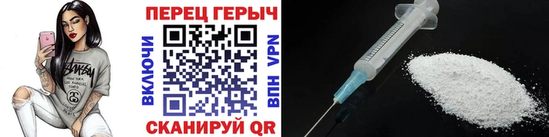 ГЕРОИН VHQ  магазин продажи наркотиков  Приозерск 