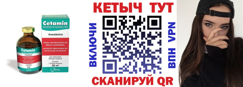 КЕТАМИН VHQ  shop официальный сайт  Приозерск 