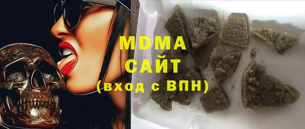 шишки Алзамай
