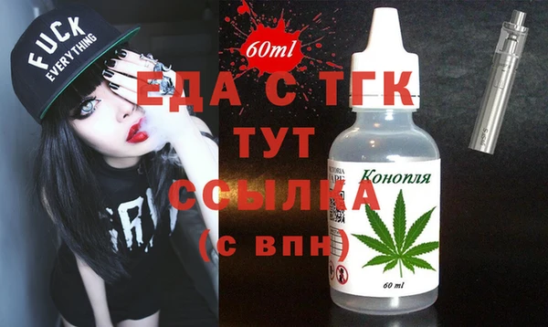шишки Алзамай