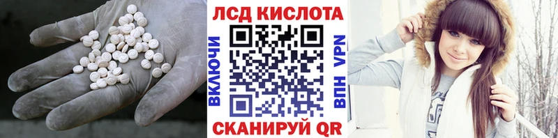 shop формула Приозерск Лсд 25 экстази кислота