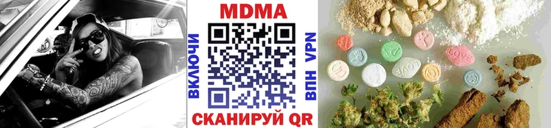 MDMA кристаллы  цена наркотик  Приозерск 