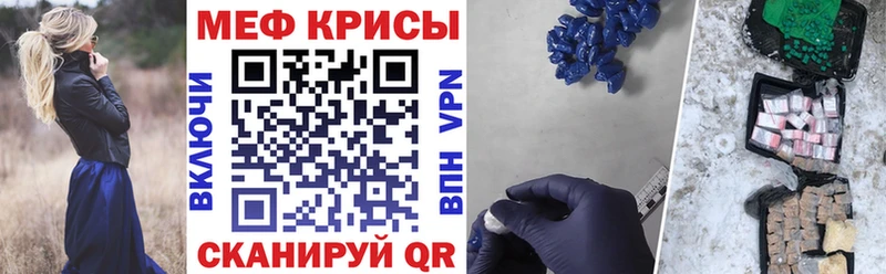 Меф mephedrone  ссылка на мегу как зайти  Приозерск 