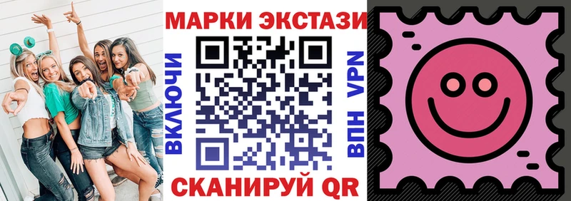 Марки N-bome 1,5мг  дарнет шоп  Приозерск 