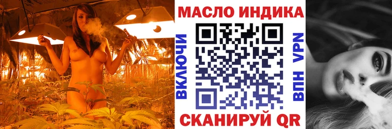 гидра ONION  Приозерск  Дистиллят ТГК THC oil 
